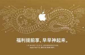 Apple oferece descontos raros para iPhone na China para conter queda nas vendas