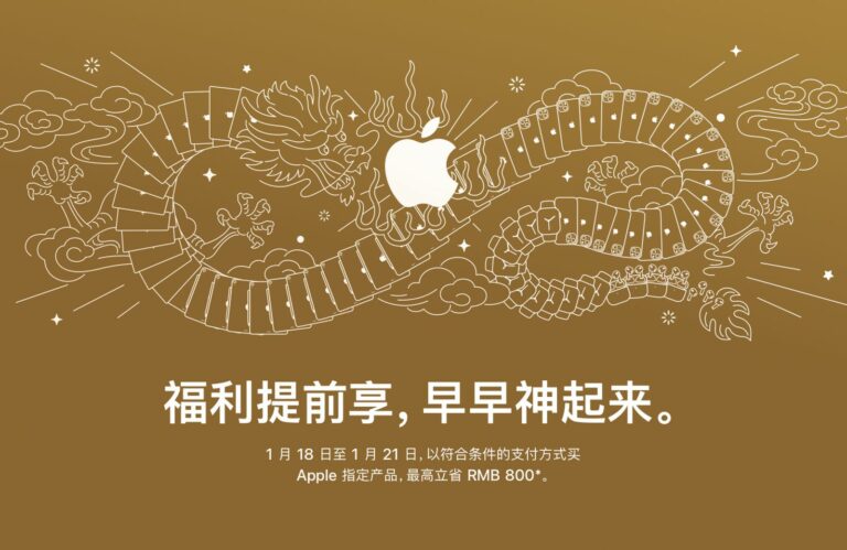 Apple oferece descontos raros para iPhone na China para conter queda nas vendas